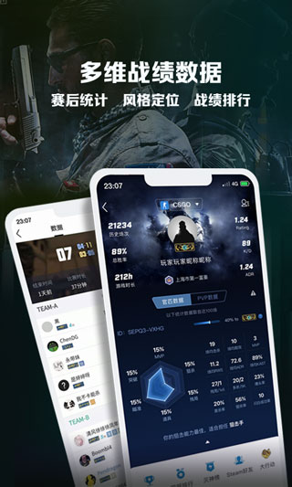 完美世界电竞2024最新版
