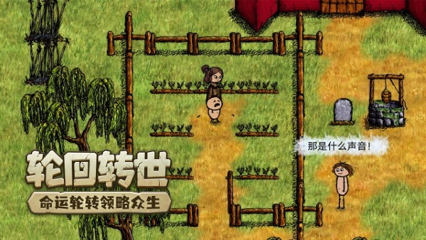 希望之村你是希望最新版