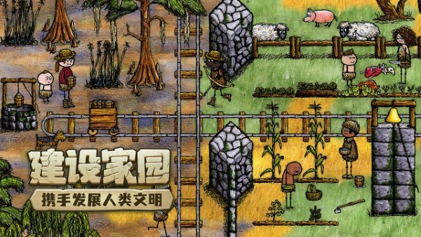 希望之村你是希望最新版