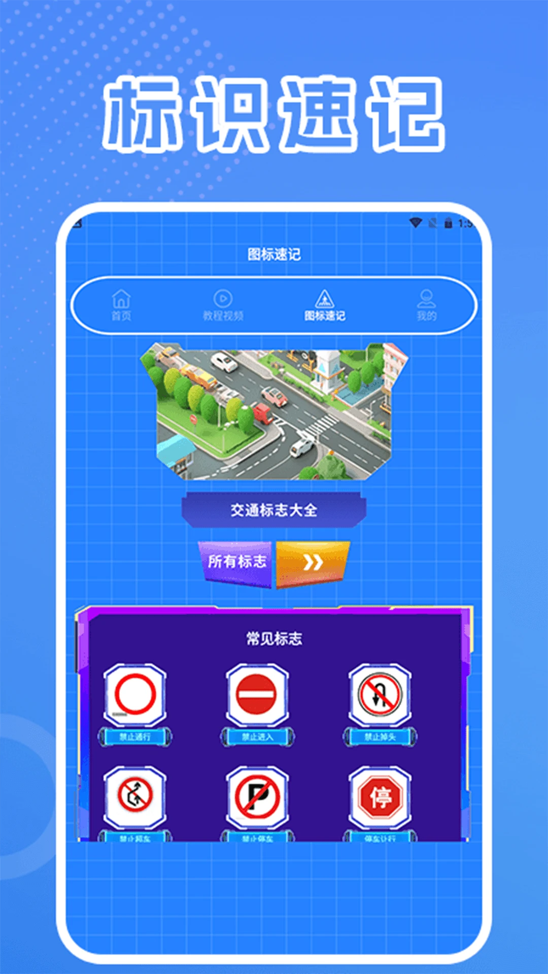 七八试驾宝典最新版
