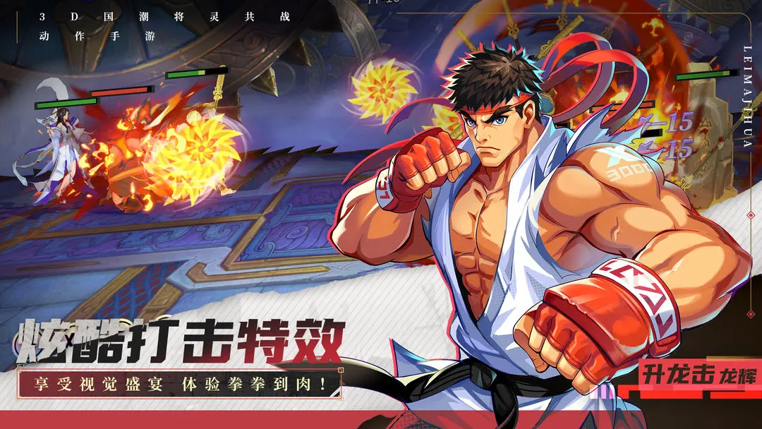 武神传说taptap版