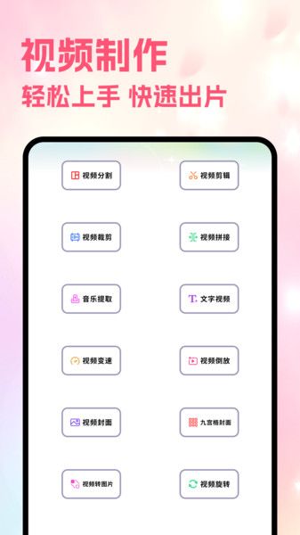 月亮视频工厂