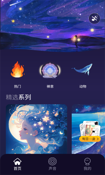 涂你好眠2025