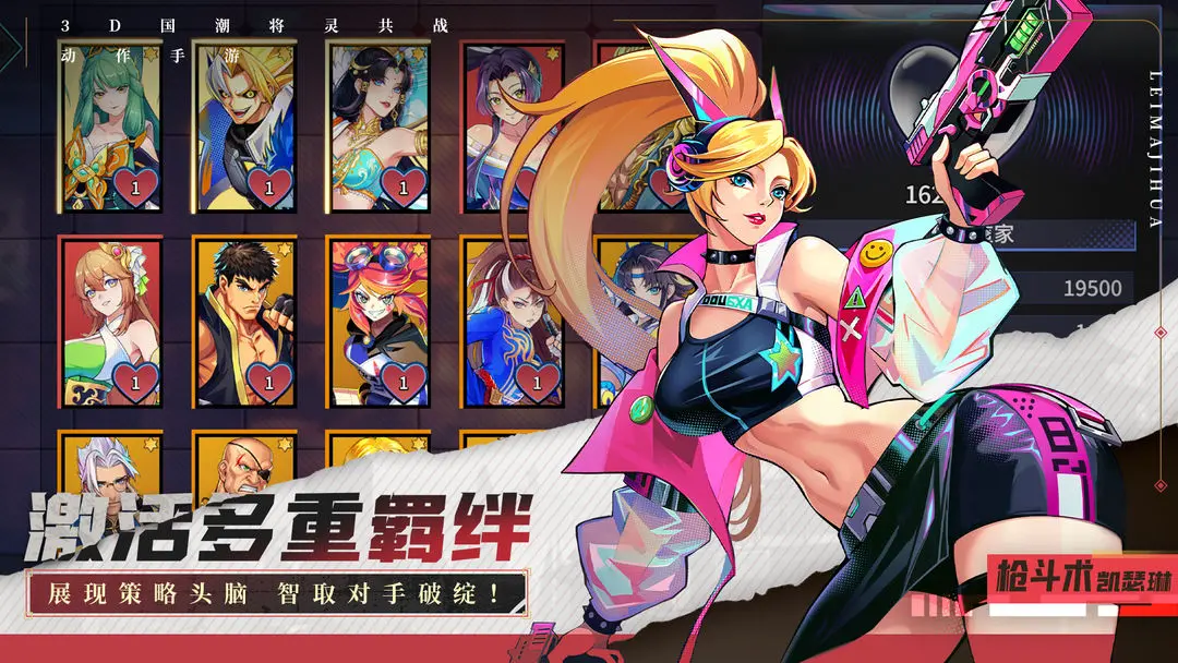 武神传说taptap版