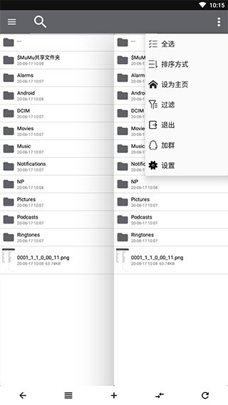 np管理器3.0.37离线版