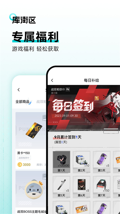 库洛游戏社区正版