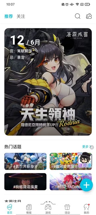 QooApp官方正版