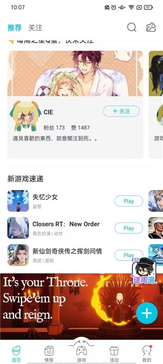 QooApp官方正版