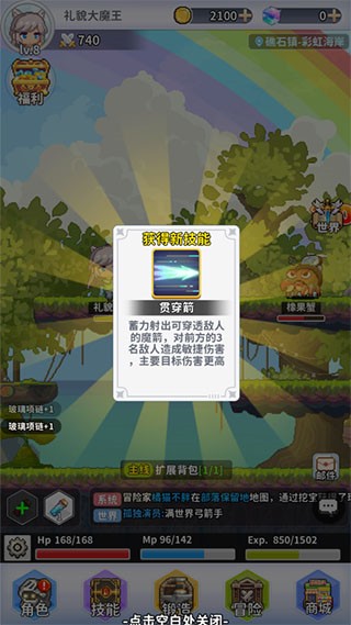 枫叶岛图片4