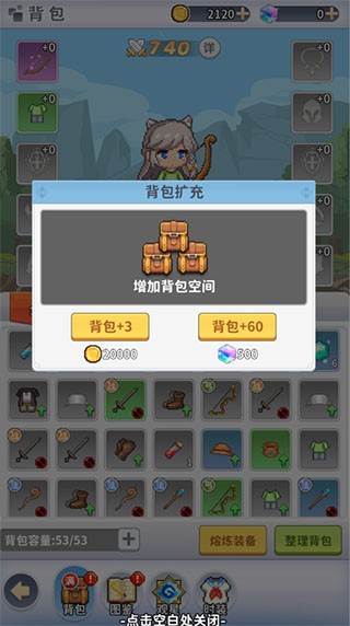 枫叶岛图片5