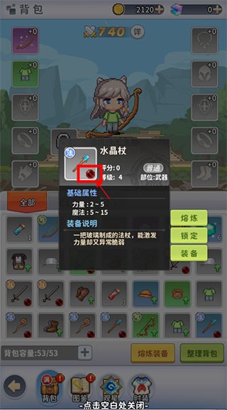 枫叶岛图片6