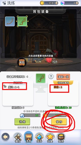 枫叶岛图片9