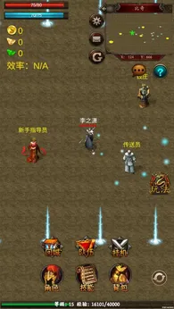 逆转洪荒
