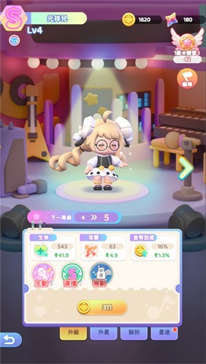 玩法介绍3