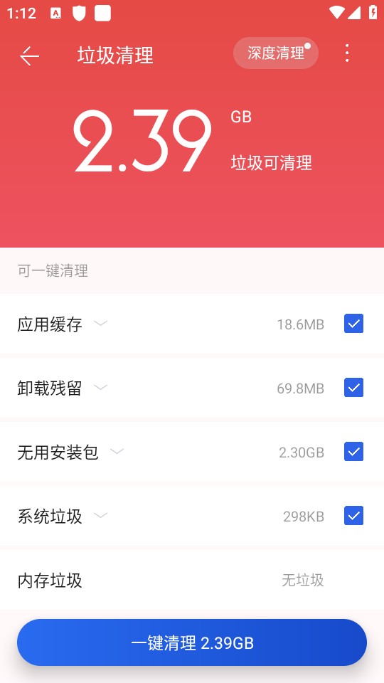 使用指南截图3