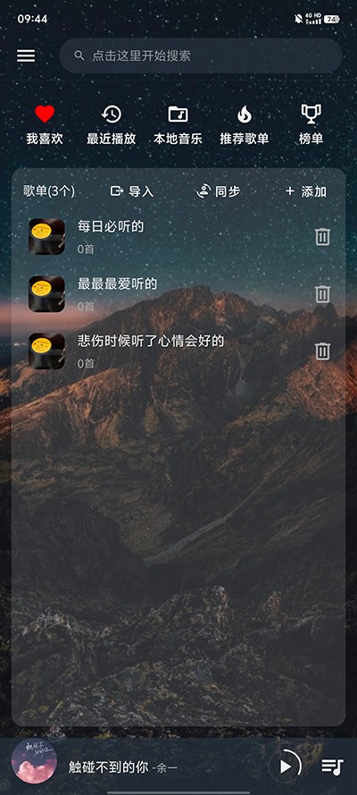 速悦音乐怎么下载音乐？1