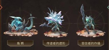 《鸣潮》2.4版本全新声骸介绍
