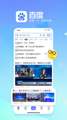 闪电估分2025