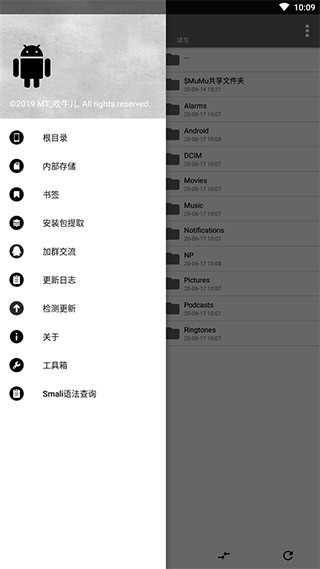 np管理器旧版本1.0版