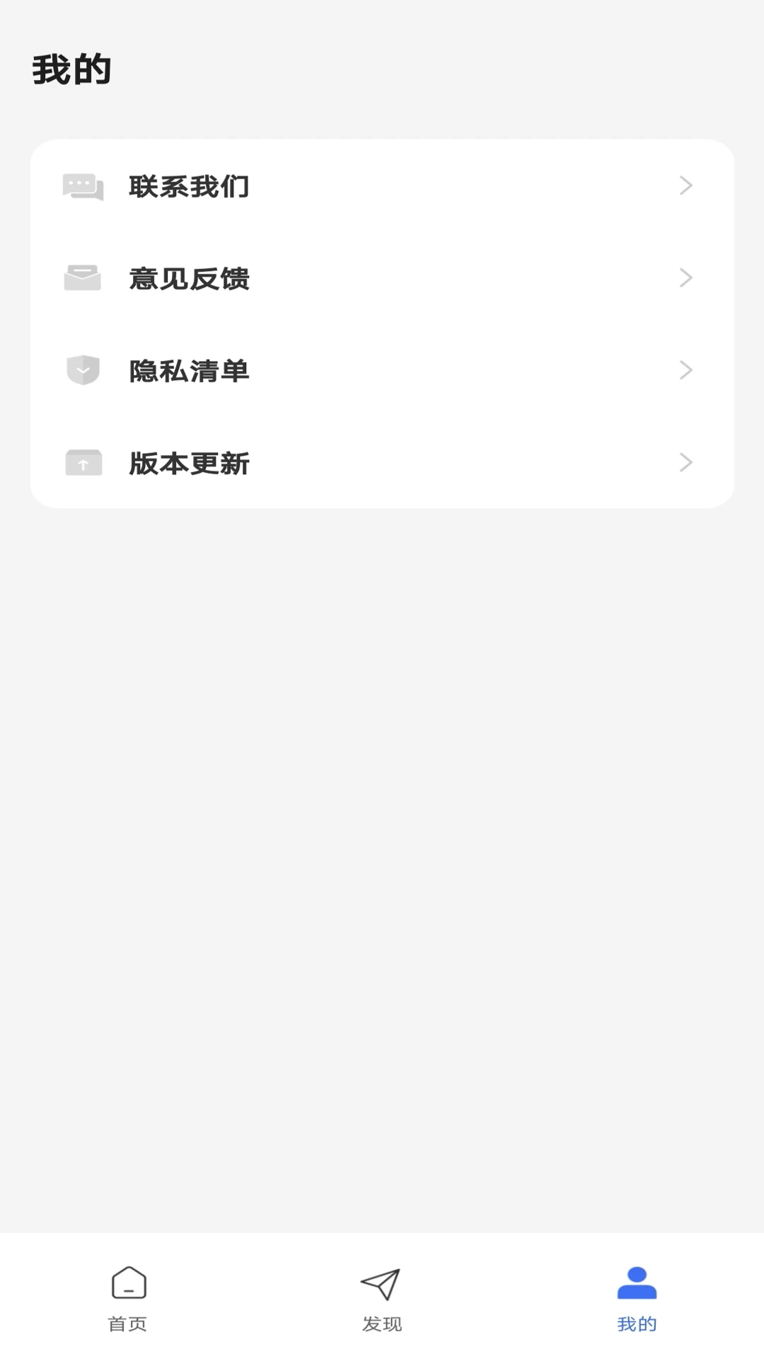 问卷宝