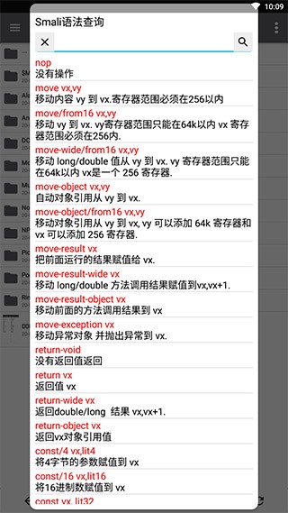 np管理器旧版本1.0版