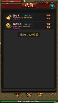 逆转洪荒
