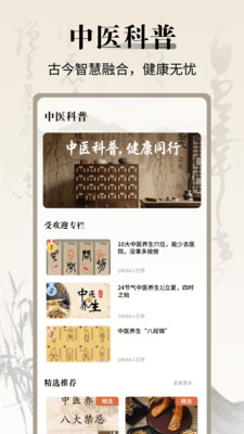 中医舌诊宝典
