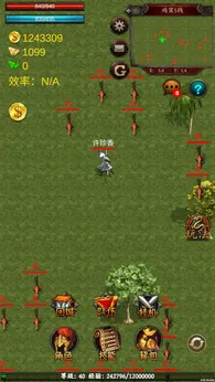 逆转洪荒