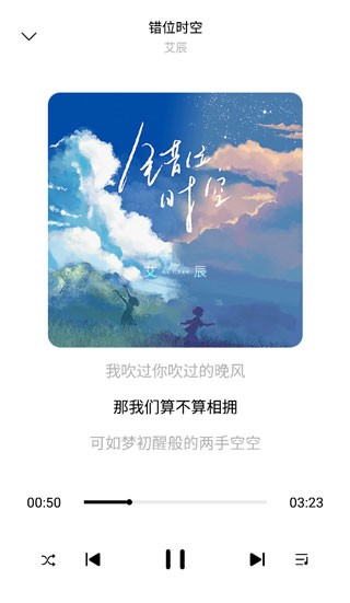 歌词适配4.1.6最新版