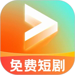 全网免费短剧