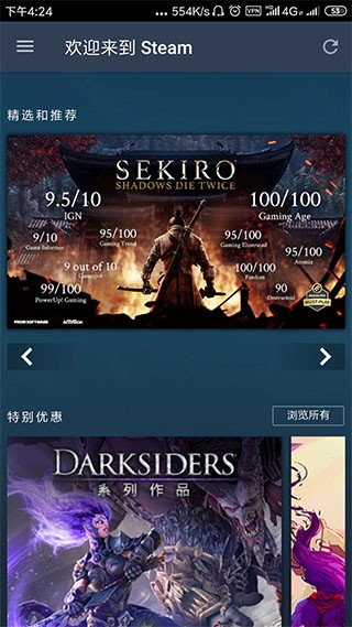 steam官网入口手机版