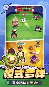 开心大碰撞最新版