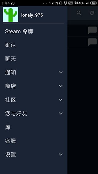 steam官网入口手机版