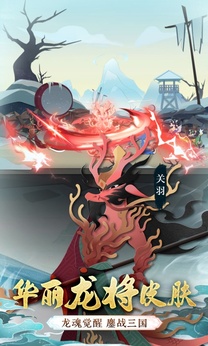 龙之镜