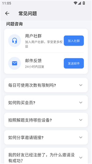 爱解题