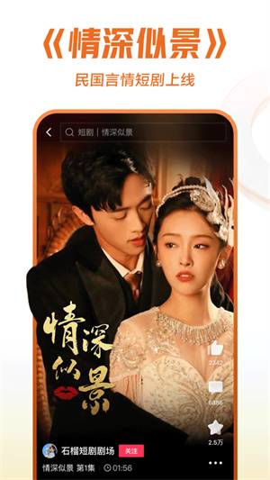 西瓜视频赚钱版红包手机版