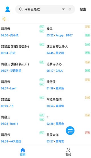 歌词适配4.1.6最新版