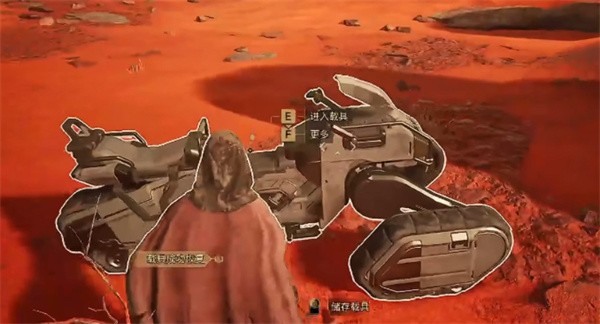 沙丘觉醒沙地摩托获得指南 沙丘觉醒沙地摩托获取完整步骤