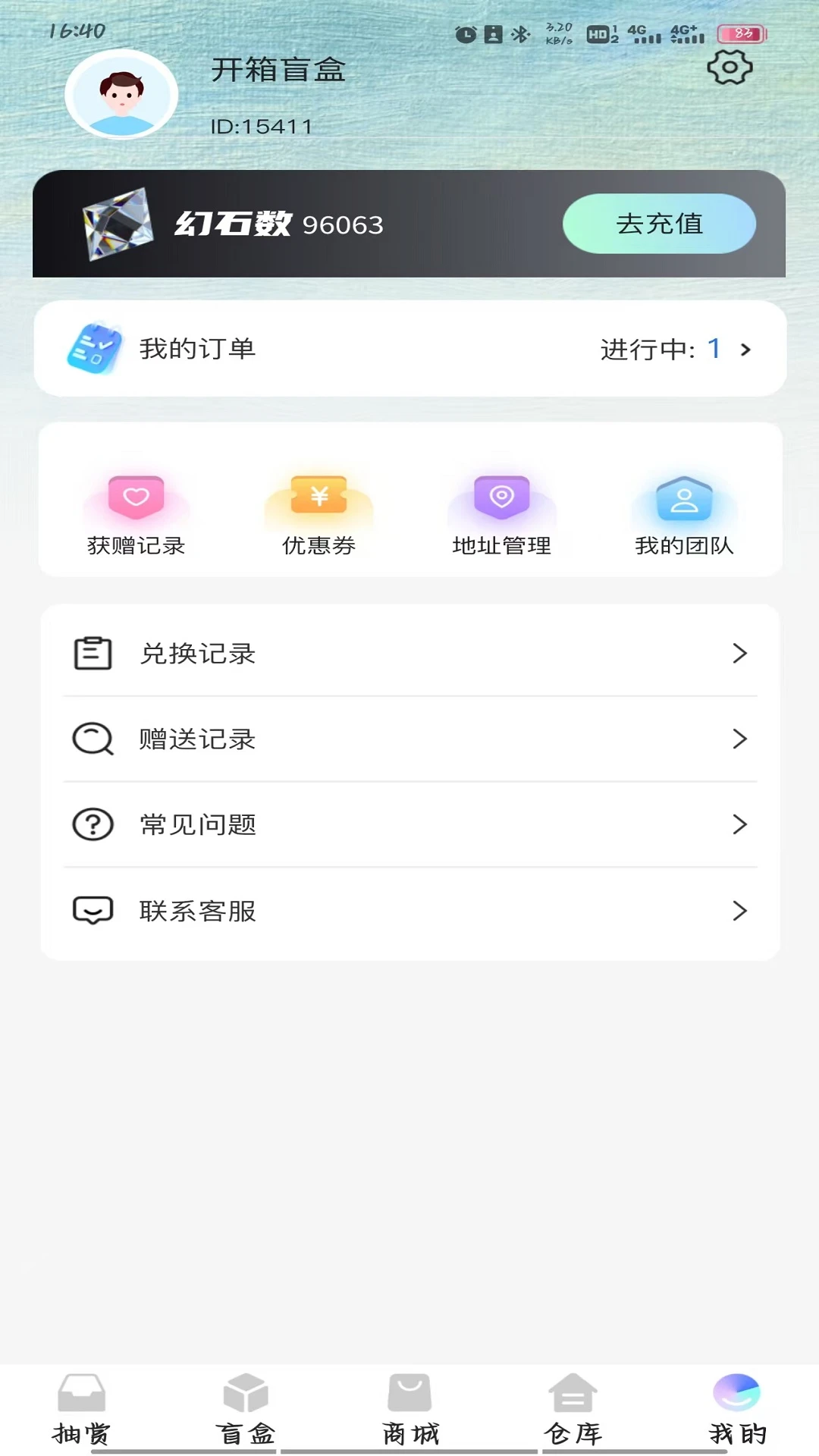 多玩魔盒手机版