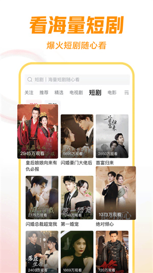 西瓜视频赚钱版红包手机版