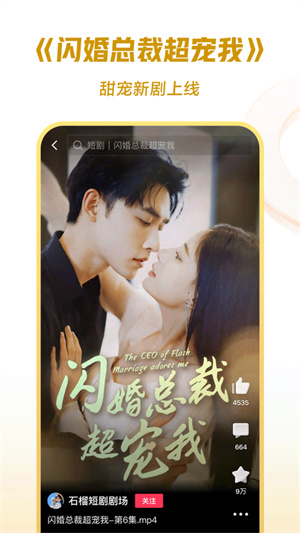 西瓜视频赚钱版红包手机版
