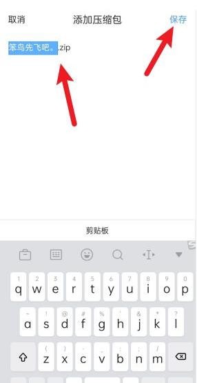 QQ浏览器2024最新版