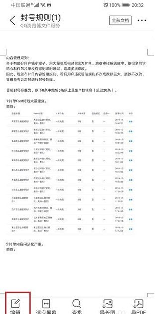 QQ浏览器2024最新版