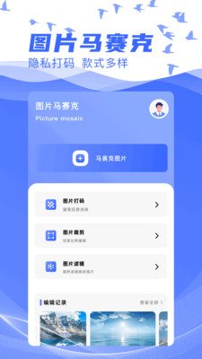 悟空管家安卓版