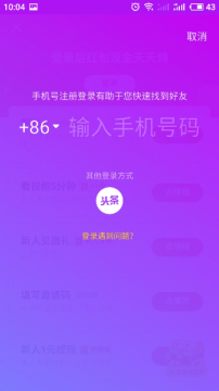 抖音极速版2024最新版