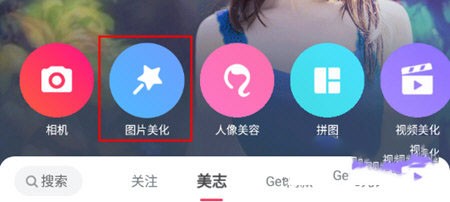 美图秀秀如何抠图？1