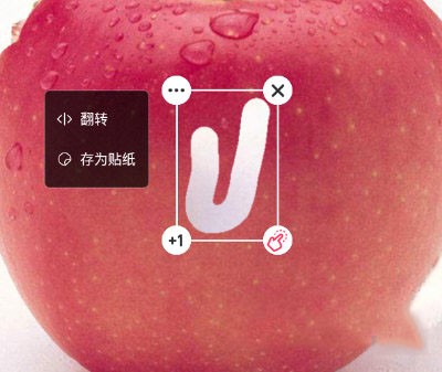 美图秀秀如何抠图？4