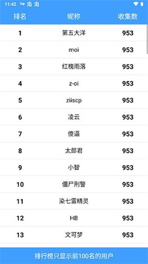如何使用神奇宝贝图鉴截图5