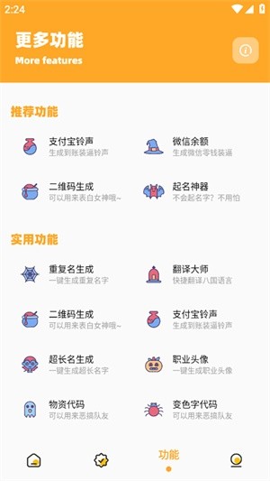 画质助手120帧安卓地铁逃生