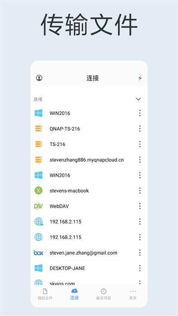 猫头鹰文件13.2.4